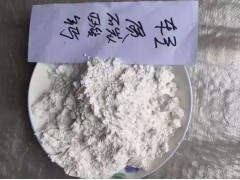 輕質碳酸鈣
