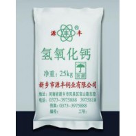 西安工業級氫氧化鈣Ca （OH ）2批發氧化鈣價格
