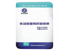 開發區黃島保溫砂漿，粘貼砂漿抹面砂漿，外墻保溫抗裂砂漿