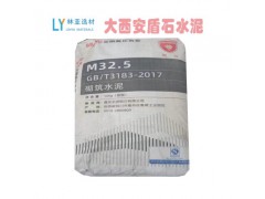 西安冀東水泥批發咸陽盾石水泥價格西安砌筑M32.5水泥直銷
