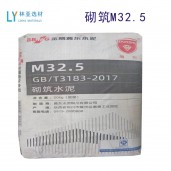 批發(fā)西安冀東水泥盾石牌水泥砌筑M32.5水泥袋裝