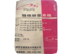 中德新亞404不發火水泥砂漿 不發火砂漿 不發火細石混凝土 不發火水泥砂漿 防火混凝土 耐磨混凝土
