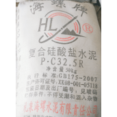 海螺砌筑M32.5袋裝水泥/西安海螺水泥/西安海螺水泥價(jià)格