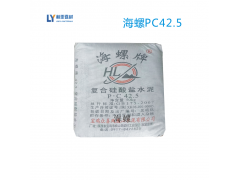 西安海螺復合硅酸鹽水泥/西安海螺水泥價格/西安海螺水泥批發/海螺PC42.5水泥