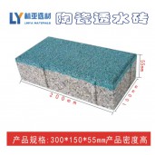 西安陶瓷透水磚價格/西安灃西新城陶瓷透水磚報價/西安陶瓷廣場磚 西安廣場磚透水磚植草磚