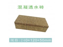 咸陽透水磚/西咸新區透水磚價格/西安空港新城透水磚批發