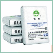 新型無機膠凝材料（硫鋁酸鹽類）