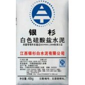 銀杉牌P.W32.5級