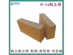 西安粘土耐火磚 西安N-2a粘土耐火磚 西安耐火標磚直型磚價格