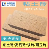 陜西耐火磚 西安耐火材料廠家 鄠邑區粘土耐火磚批發