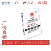 西安白水泥價格/西安32.5級白水泥批發/西安白水泥廠家