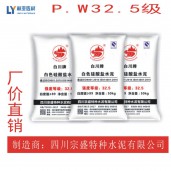 咸陽白水泥價格/彬縣32.5級白水泥批發/陜西白水泥廠家
