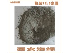 24年7月12日咸陽散裝水泥最新價格 砌筑水泥M32.5（散）批發(fā)