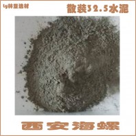 24年7月12日咸陽散裝水泥最新價格 砌筑水泥M32.5（散）批發(fā)