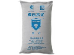 銅川冀東盾石牌復合硅酸鹽水泥P.C42.5袋裝水泥