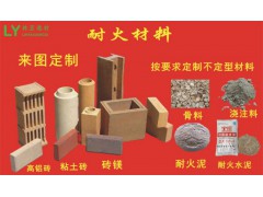 陜西耐火材料廠家 耐火水泥 耐火磚耐火土 耐火澆注料報價