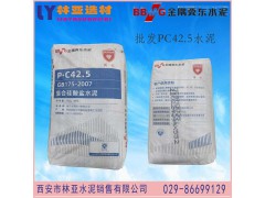 銅川冀東水泥最新價格 復合硅酸鹽P.C42.52（袋）水泥批發