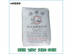 西安鄠邑區海螺水泥最新價格 海螺砌筑M32.5水泥（袋）批發
