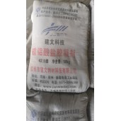 供應快硬硫鋁酸鹽水泥 低堿度硫鋁酸鹽水泥批發