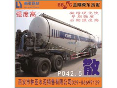 西安冀東盾石水泥價(jià)格 散裝42.5批發(fā) 沙子碎石骨料報(bào)價(jià)