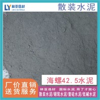 24年9月22日渭南散裝水泥最新價(jià)格 砌筑水泥M32.5（散）批發(fā)