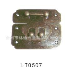 林通 供應 LT0507 【工藝五金配件箱包箱扣】 【工藝五金配件、箱包箱扣】