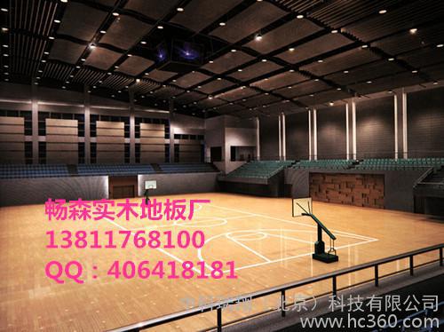 供應zk001功能性籃球木地板 體育木地板
