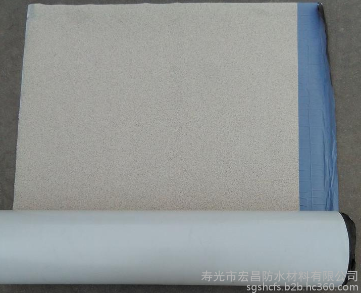 宏昌預(yù)鋪高分子自粘膠膜防水卷材 防水、防潮材料