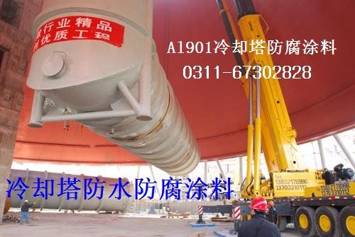 供應勝發LOB-3S混凝土耐酸防水涂料 冷卻塔防腐涂料 消防水池防腐漆