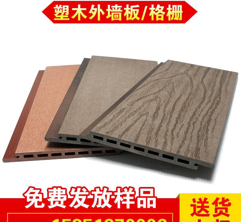 直銷 無錫木塑外墻板 新型墻體材料 高強度 耐候性強