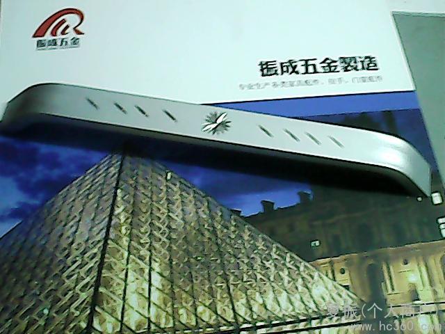 供應南海贊威五金8056優質鋁合金拉手