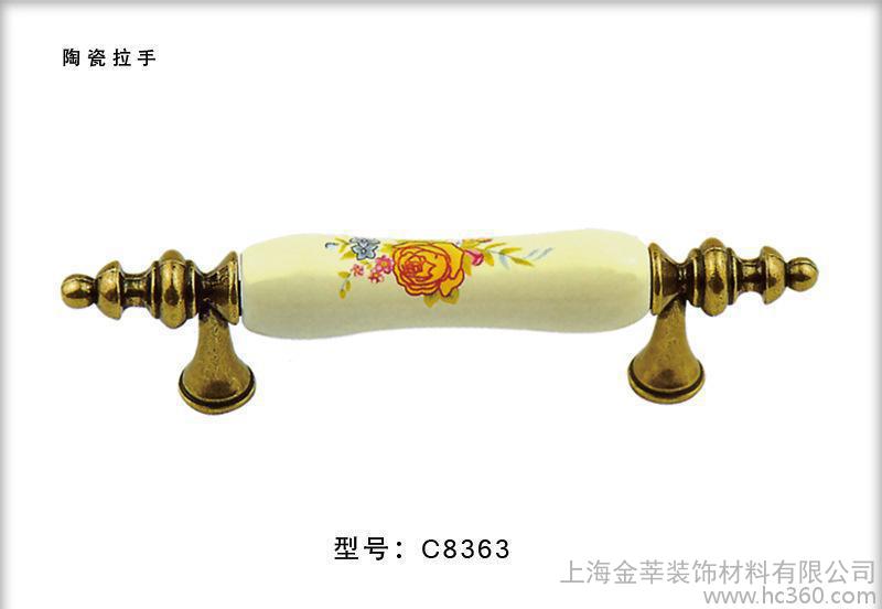 【東方】LSC 拉手 拉手批發(fā) 拉手廠家 鋅合金拉手 櫥柜五金