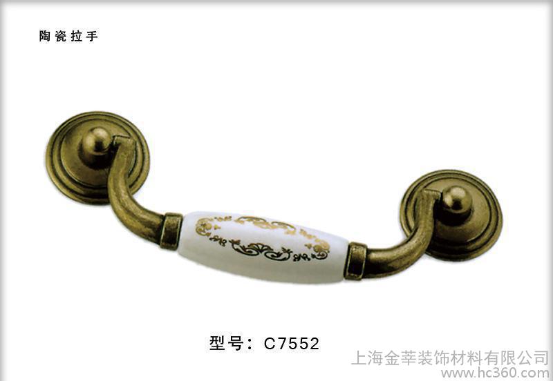 【金莘】CGLS 櫥柜拉手 櫥柜拉手批發 櫥柜拉手廠家 上海櫥柜拉手批發櫥柜五金