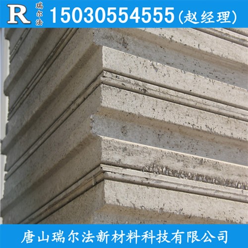 隔音防火耐高溫快速施工安裝簡(jiǎn)單9厘米水泥發(fā)泡輕質(zhì)隔墻板鋼結(jié)構(gòu)廠房庫(kù)房車間冷庫(kù)隔斷新型墻體材料