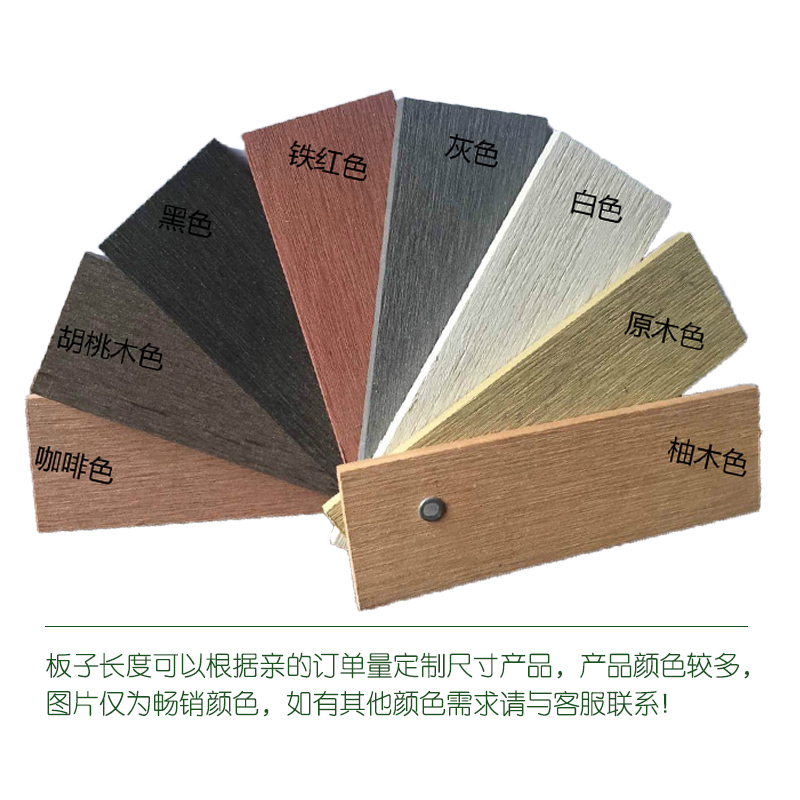 盛炎 150*25 塑木木塑戶外長條地板露臺陽臺花園公園庭園工程室外防腐木板材 塑木地板