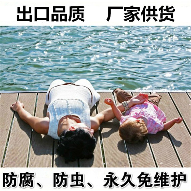 盛炎塑木地板140*32木塑戶外長條圓孔地板露臺陽臺花園庭園室外防腐木板材