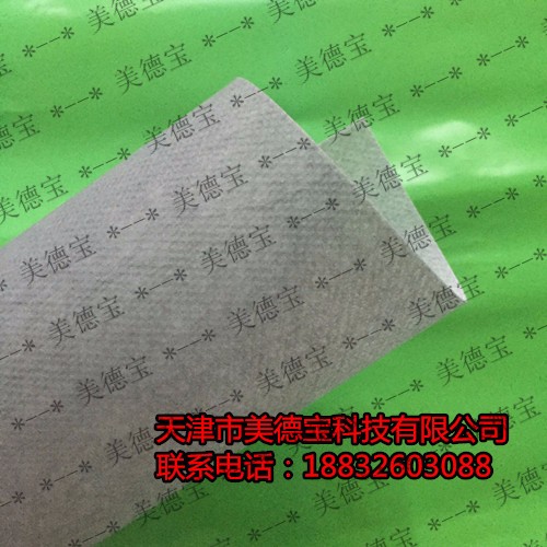 博瑞思MDB-C31 0.3mm防水透氣膜 優(yōu)質國標防水透氣膜