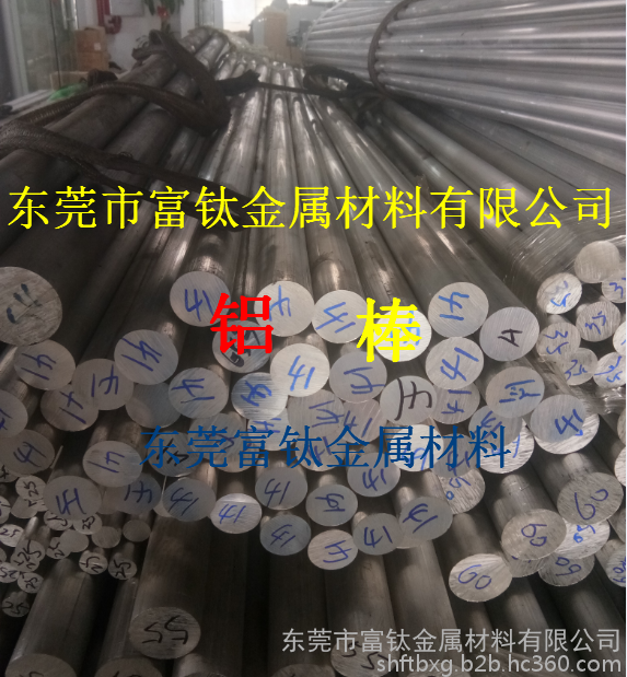 富鈦 7075模具鋁棒  2024滾花鋁棒 6061直紋鋁管 6063精抽鋁管 內外攻牙 鉆孔接頭 氧化燈具鋁材