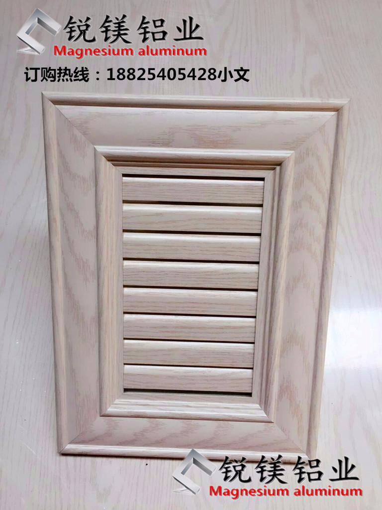 現(xiàn)貨 全鋁櫥柜門板 全鋁合金櫥柜鋁材 仿實木歐式櫥柜門板銳鎂鋁業(yè)