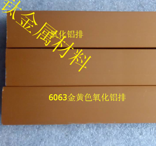 鋁材 7075模具鋁板 深圳鋁棒 廣州網紋鋁管 滾花鋁棒 5052鋁排 惠州鋁線